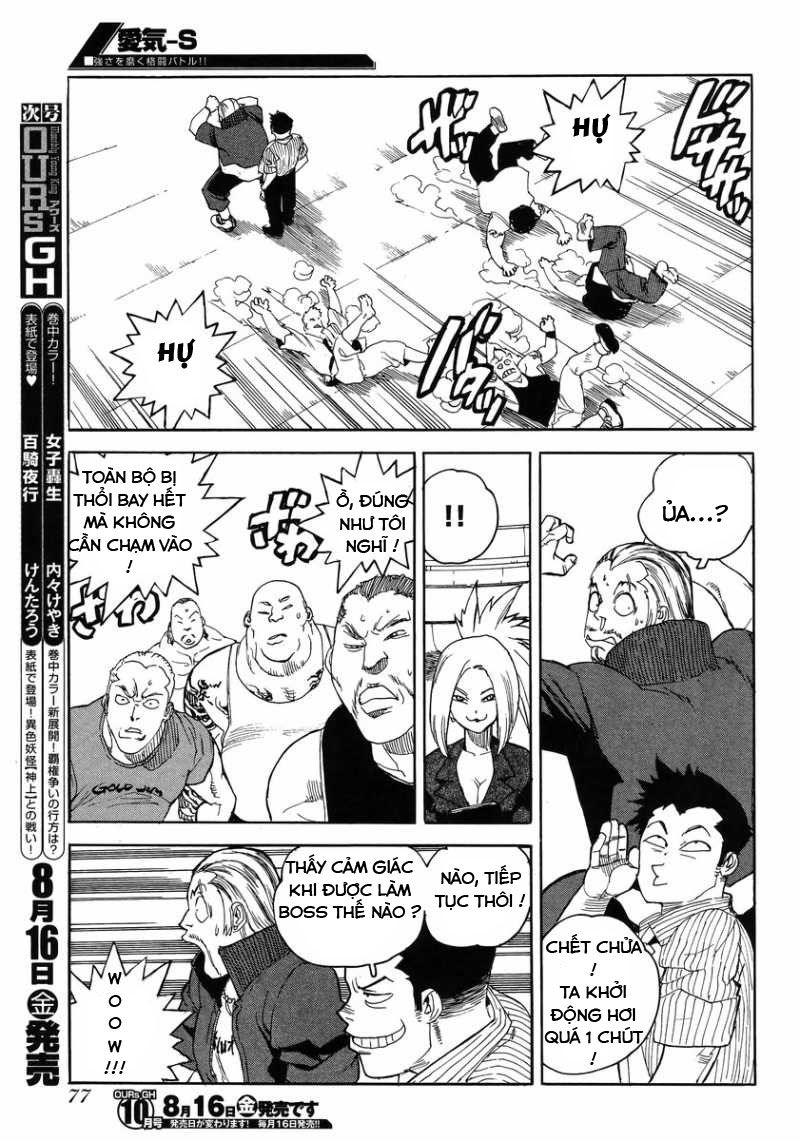 Aiki-S Chapter 7 - 17