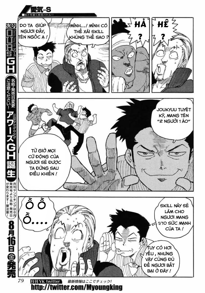 Aiki-S Chapter 7 - 19