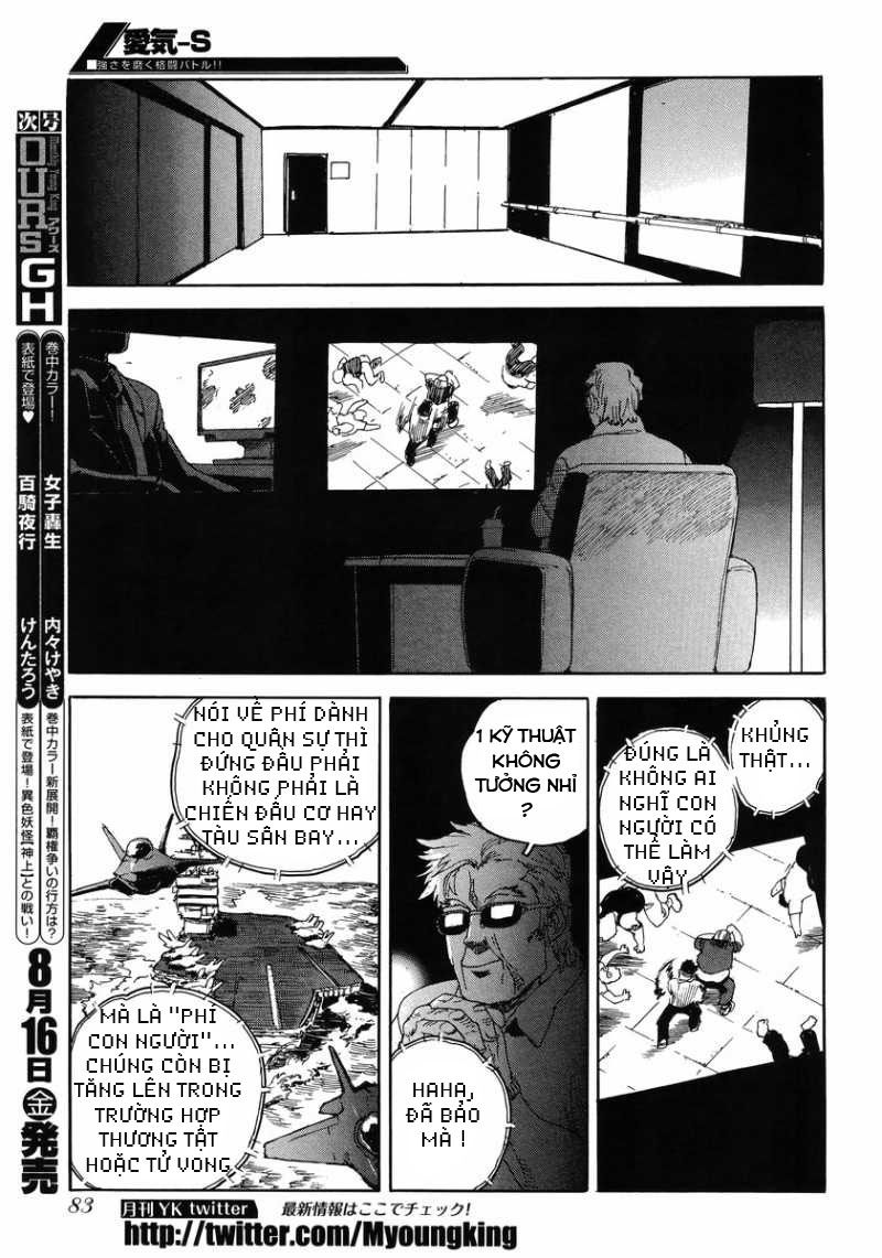 Aiki-S Chapter 7 - 23