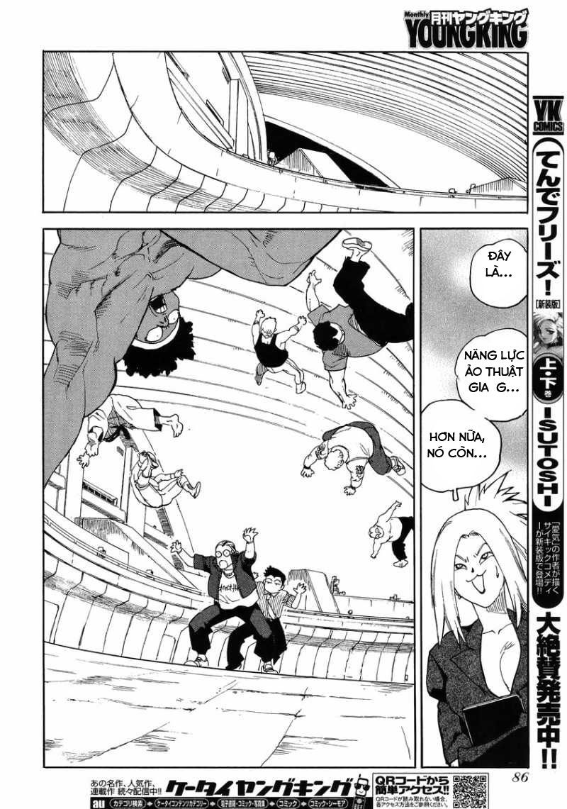 Aiki-S Chapter 7 - 26