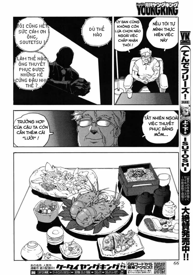 Aiki-S Chapter 7 - 6