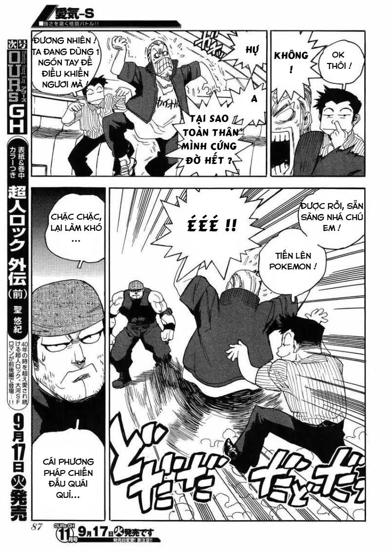 Aiki-S Chapter 8 - 15