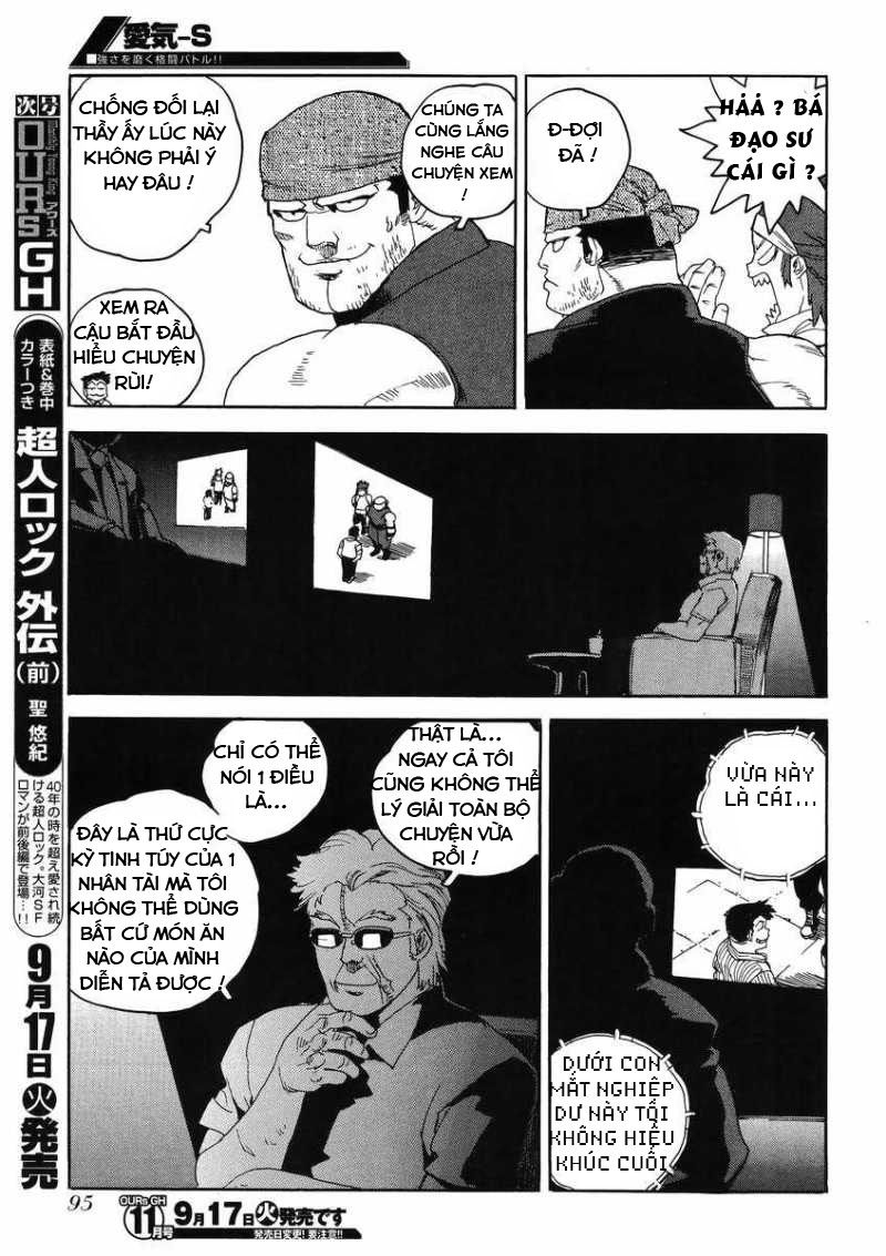 Aiki-S Chapter 8 - 23