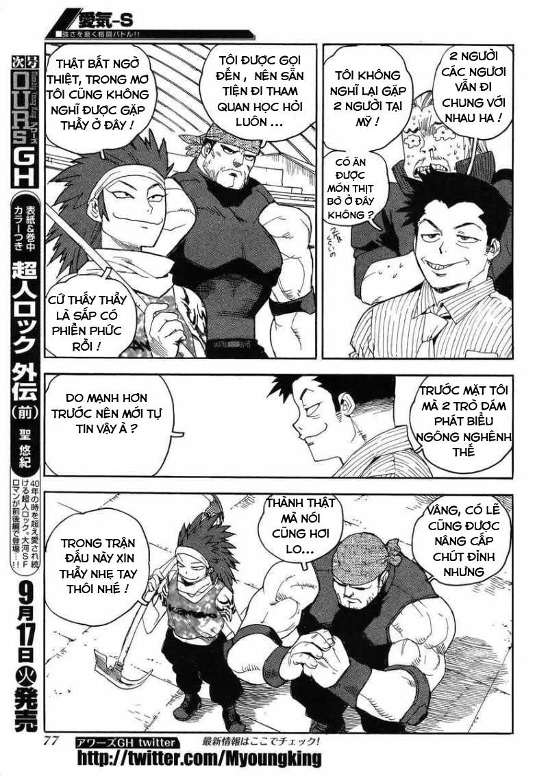 Aiki-S Chapter 8 - 5