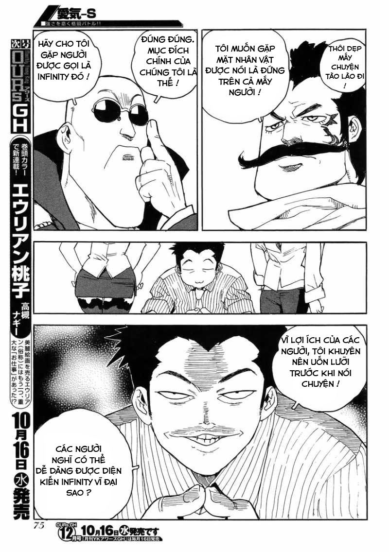 Aiki-S Chapter 9 - 18