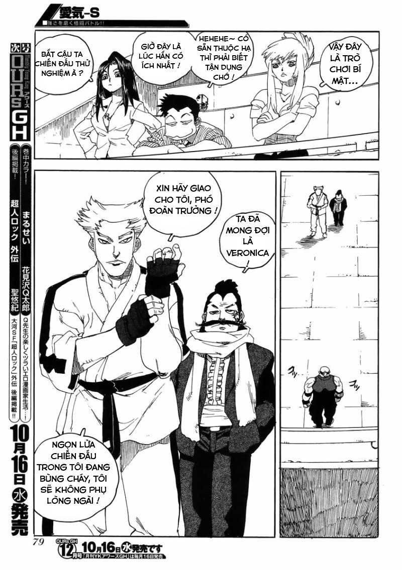 Aiki-S Chapter 9 - 22