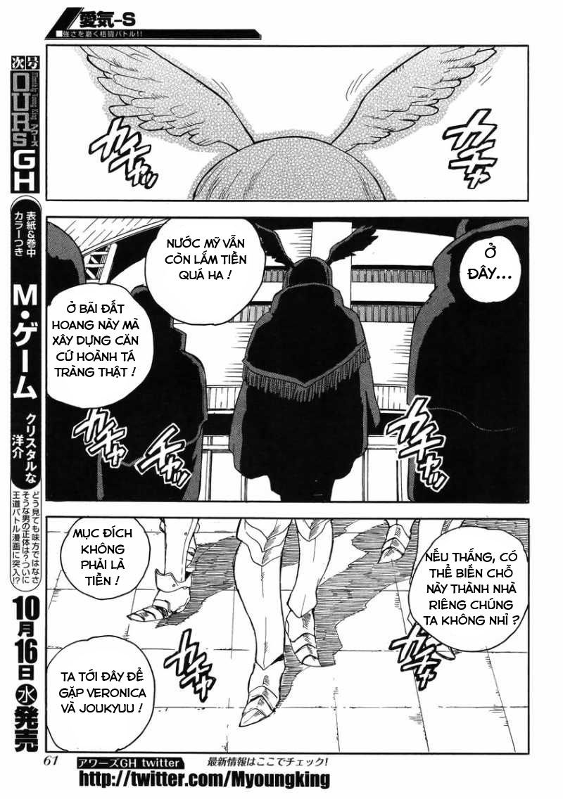 Aiki-S Chapter 9 - 5