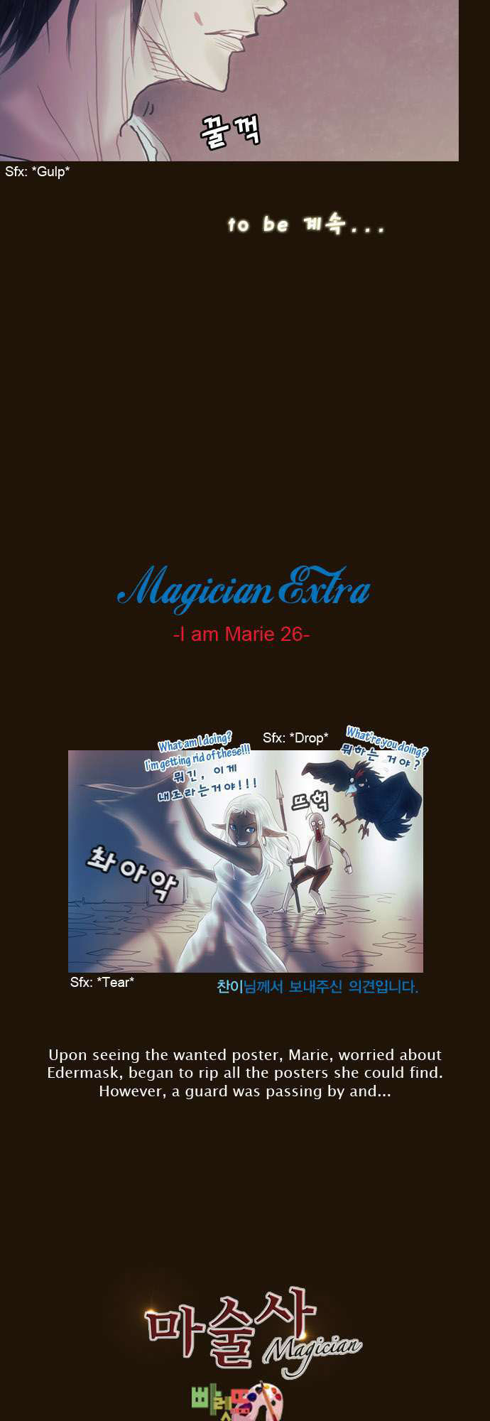 Magician Chapter 129 - 29