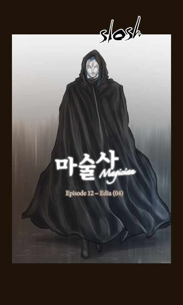 Magician Chapter 60 - 6