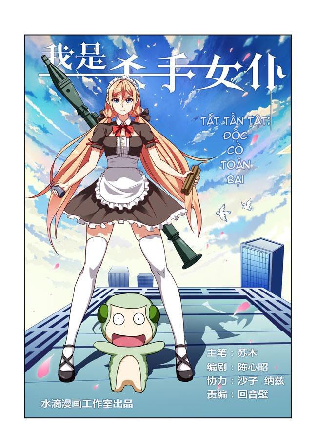 I Am Killer Maid Chapter 11 - 1