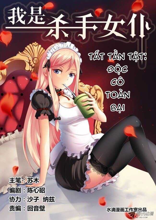 I Am Killer Maid Chapter 2 - 31