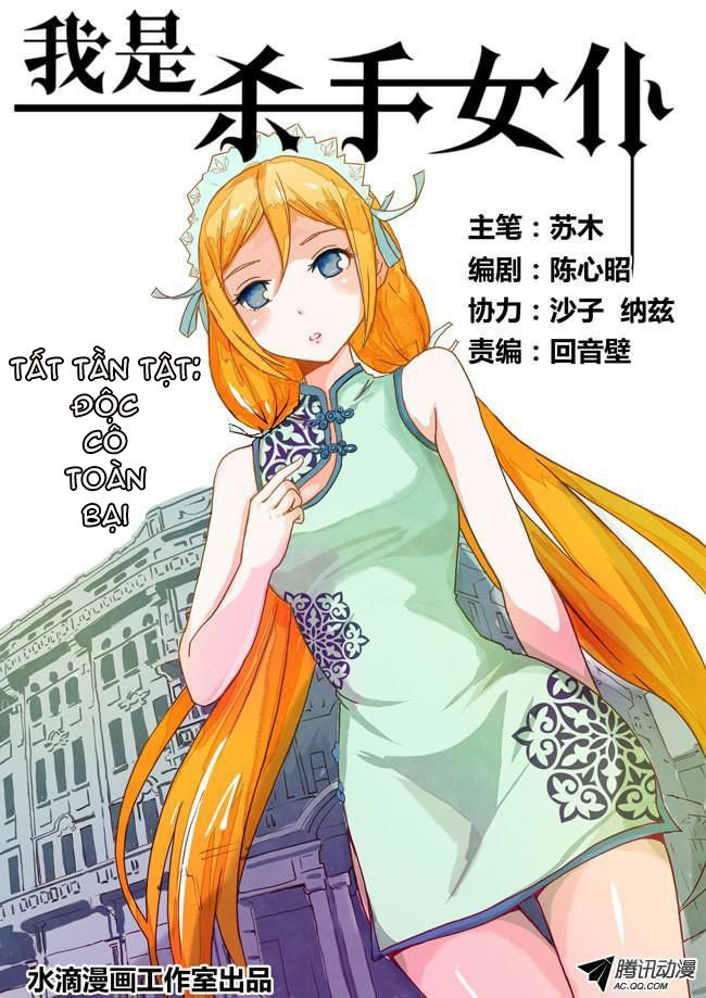 I Am Killer Maid Chapter 5 - 15