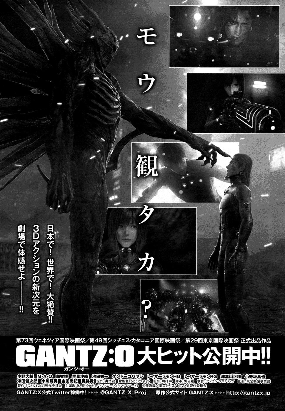 Gantz: G Chapter 13 - 32