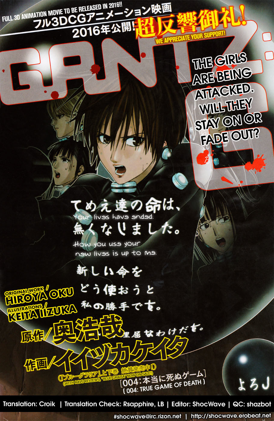 Gantz: G Chapter 4 - 1