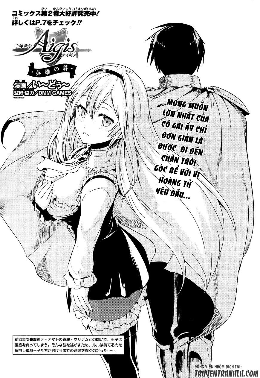 Sennen Sensou Aigis – Eiyuu No Kizuna Chapter 11 - 1