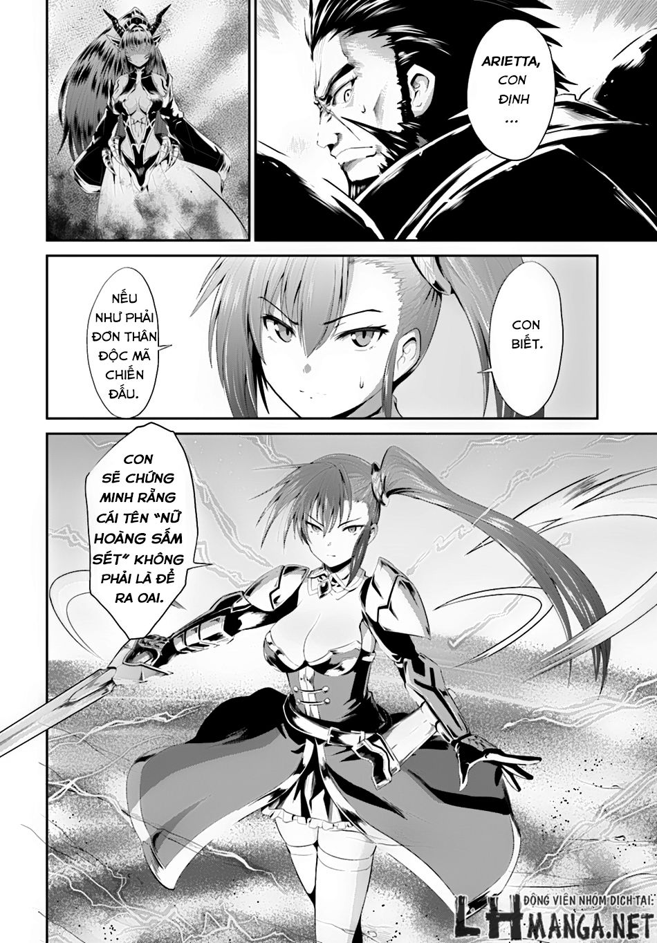 Sennen Sensou Aigis – Eiyuu No Kizuna Chapter 2 - 21