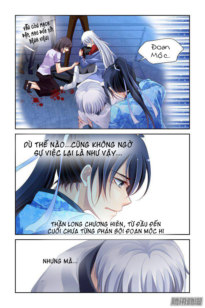 Linh Khiết Chapter 244 - 12