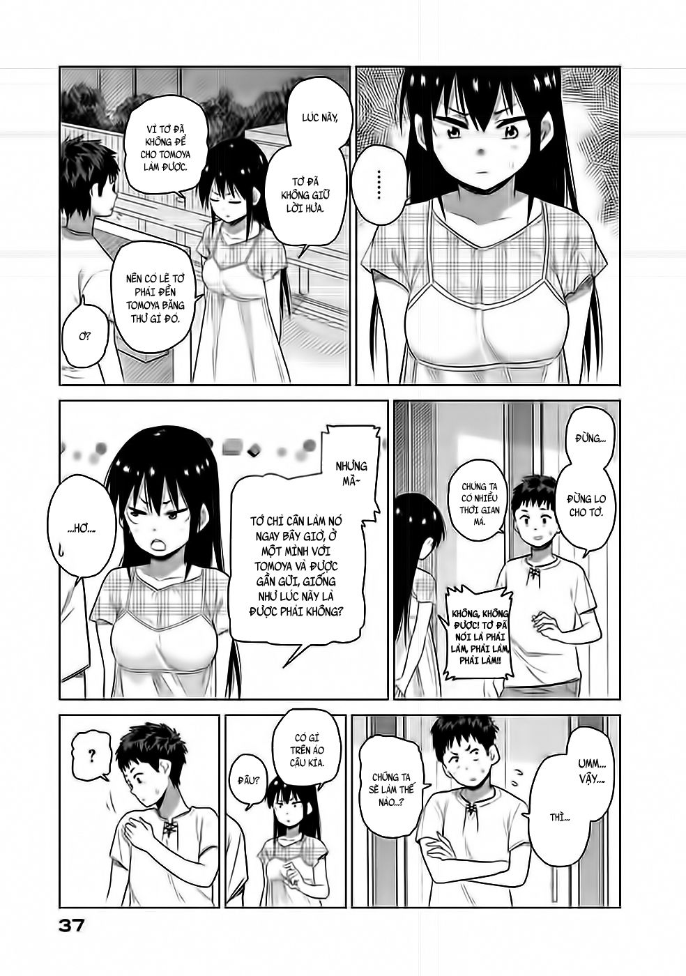 Kyou No Yuiko-San Chapter 12 - 7