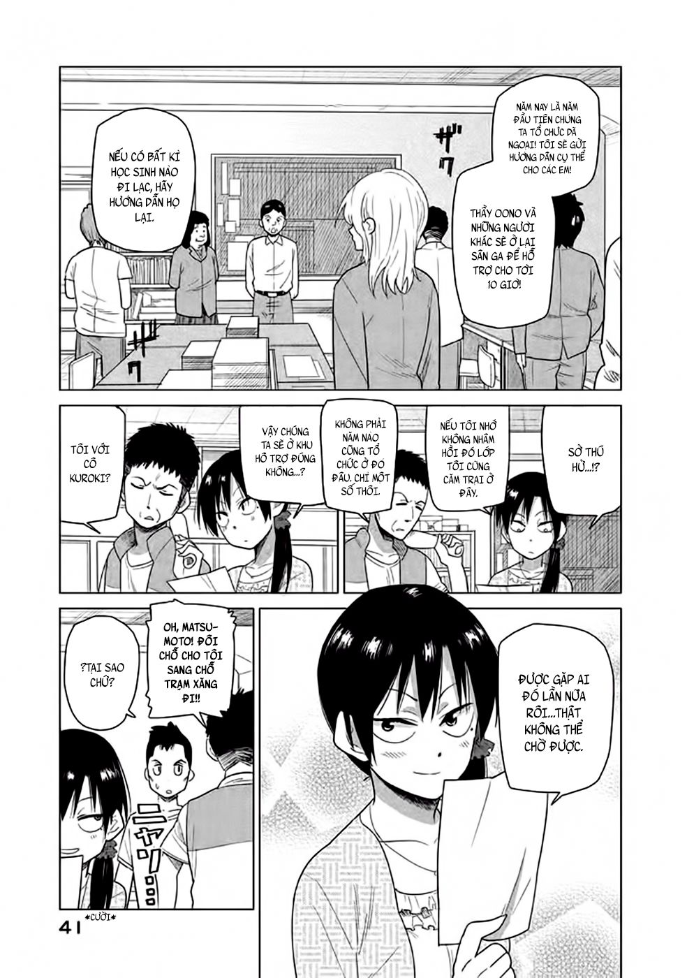 Kyou No Yuiko-San Chapter 13 - 1