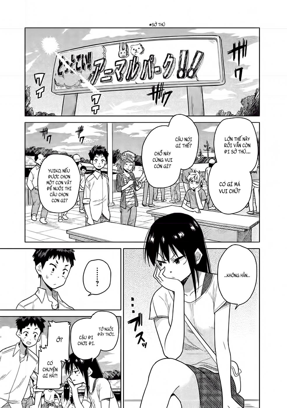 Kyou No Yuiko-San Chapter 13 - 3