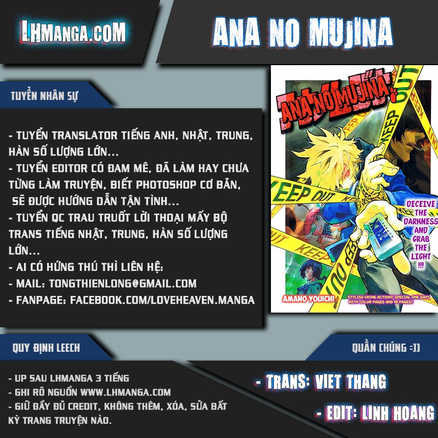 Ana No Mujina Chapter 1.1 - 1