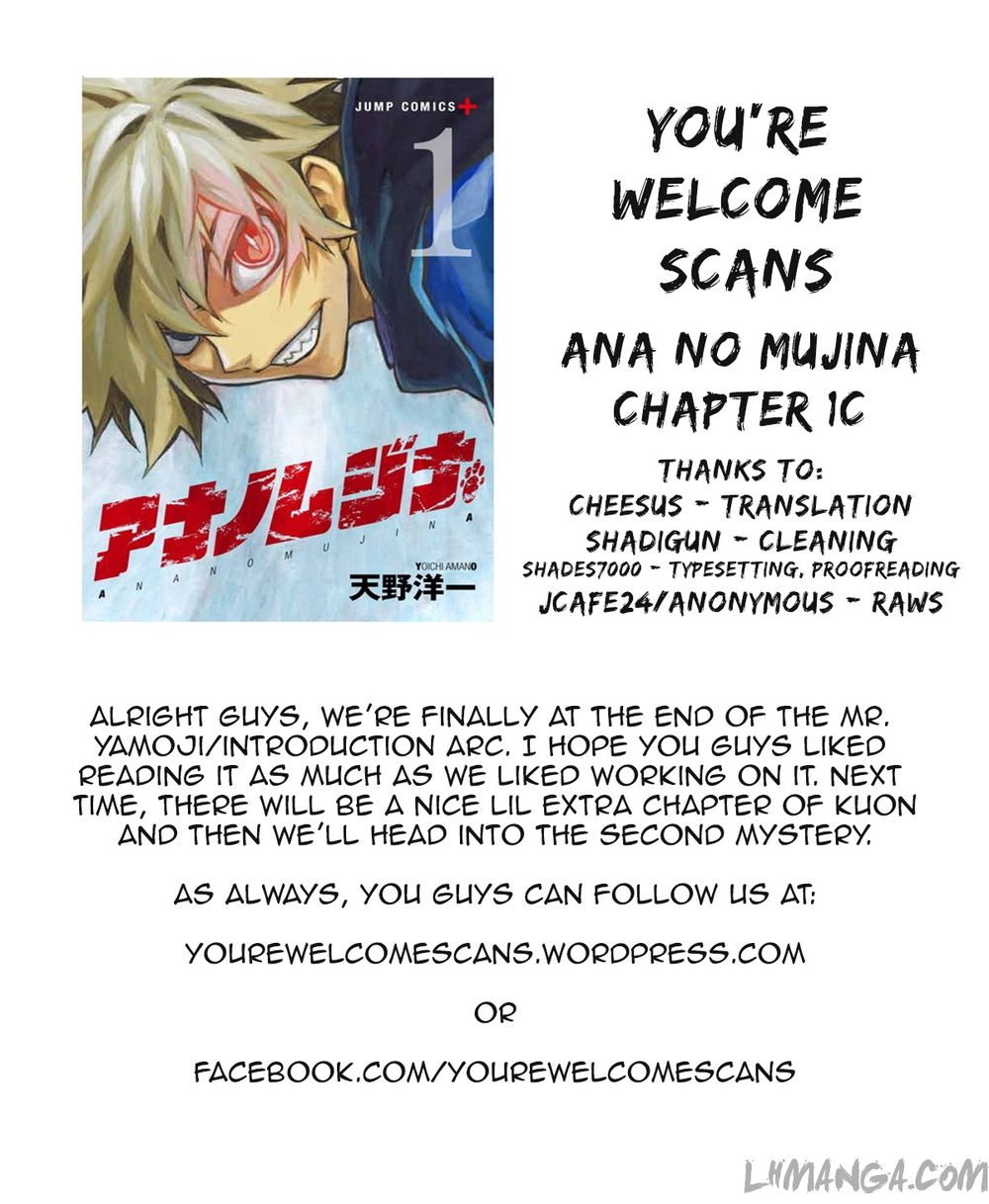 Ana No Mujina Chapter 1.3 - 30