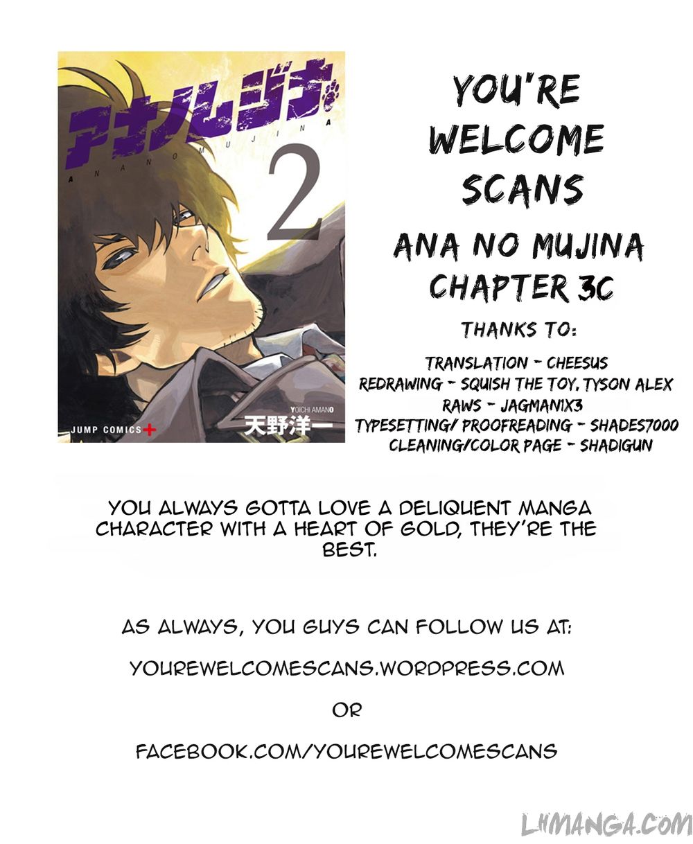 Ana No Mujina Chapter 3.3 - 19