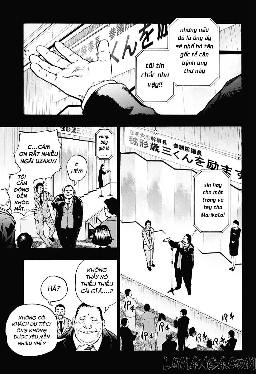 Ana No Mujina Chapter 4.7 - 7