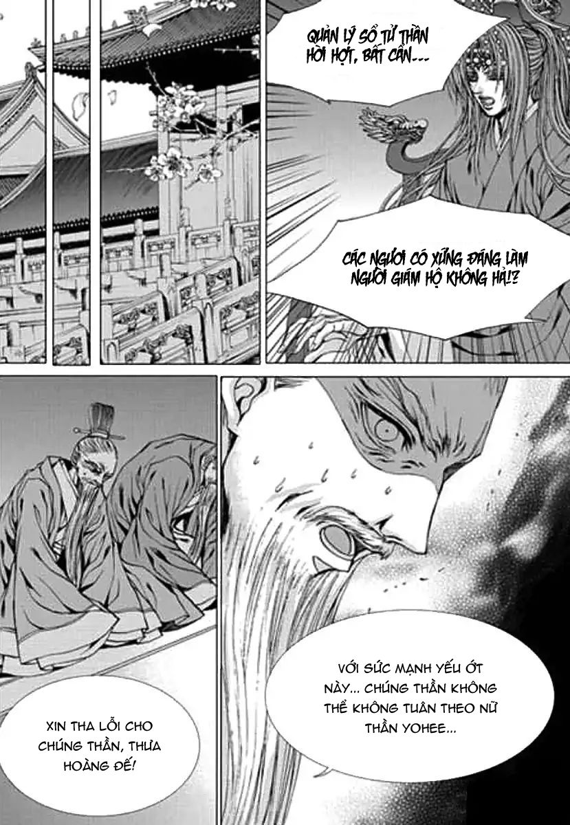 Tân Nương Của Thủy Thần Chapter 151 - 13