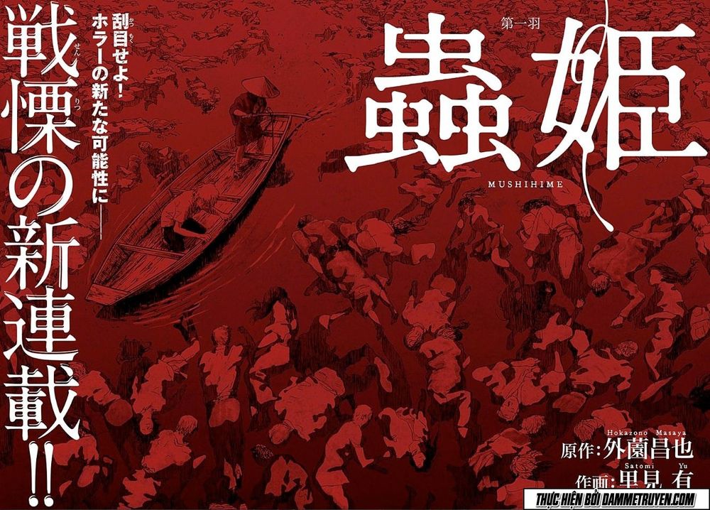 Mushihime - Nữ Chúa Côn Trùng Chapter 1 - 5