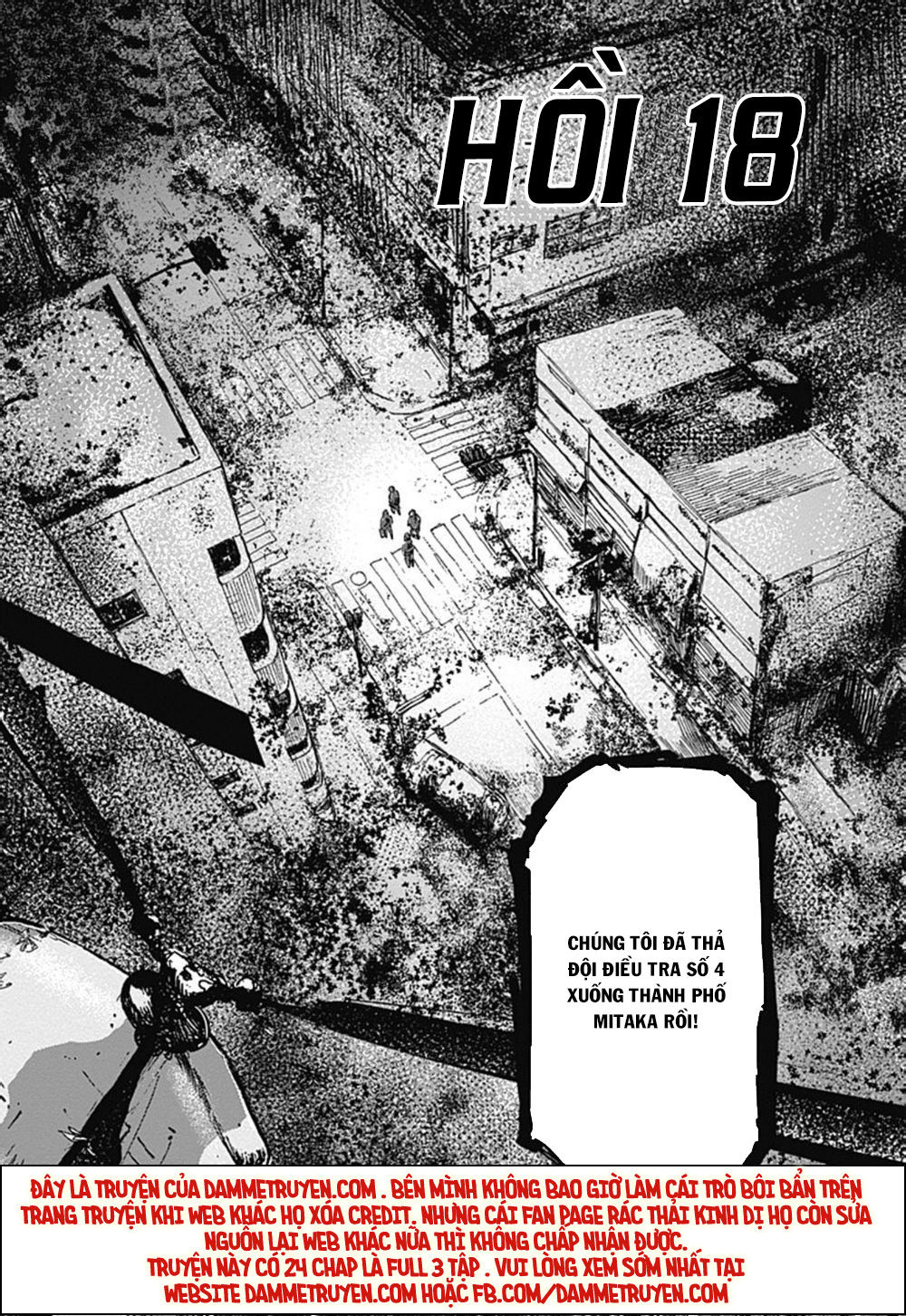 Mushihime - Nữ Chúa Côn Trùng Chapter 18 - 1