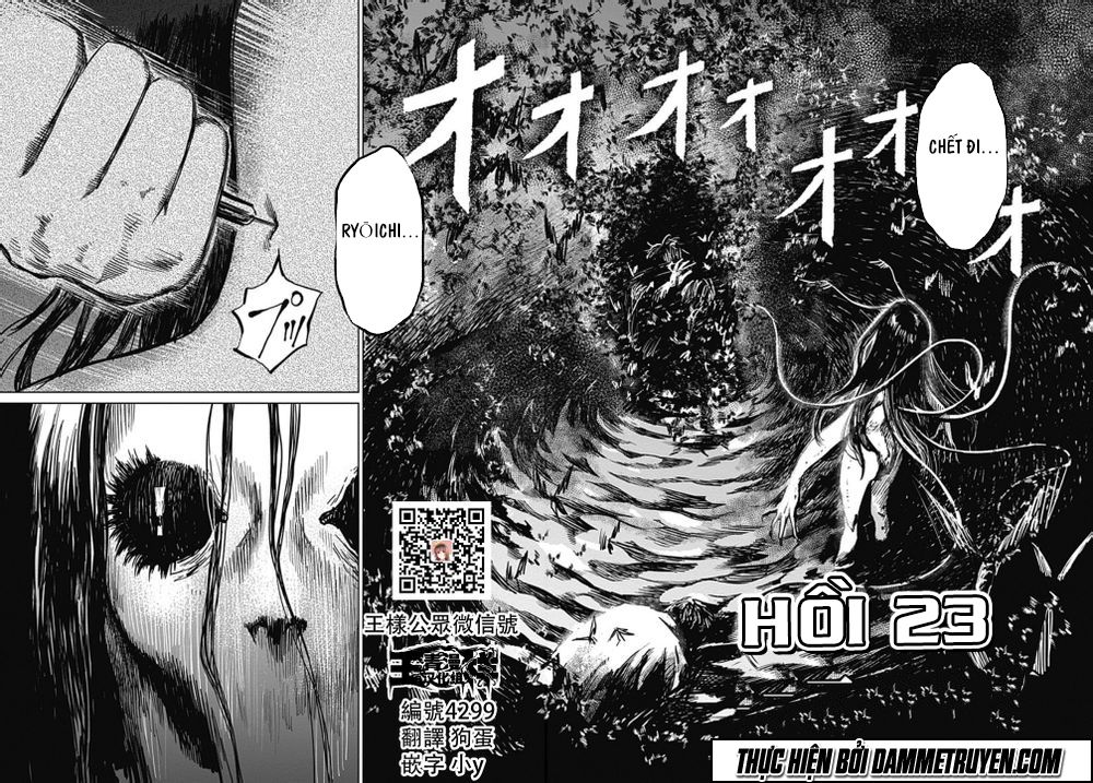 Mushihime - Nữ Chúa Côn Trùng Chapter 23 - 1