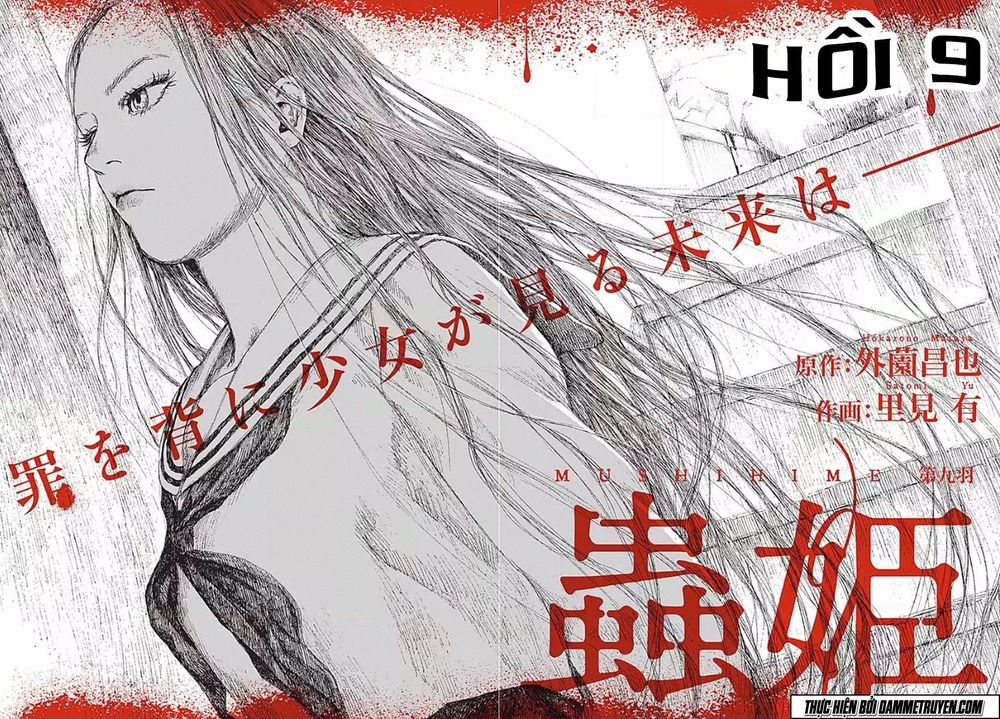 Mushihime - Nữ Chúa Côn Trùng Chapter 9 - 2