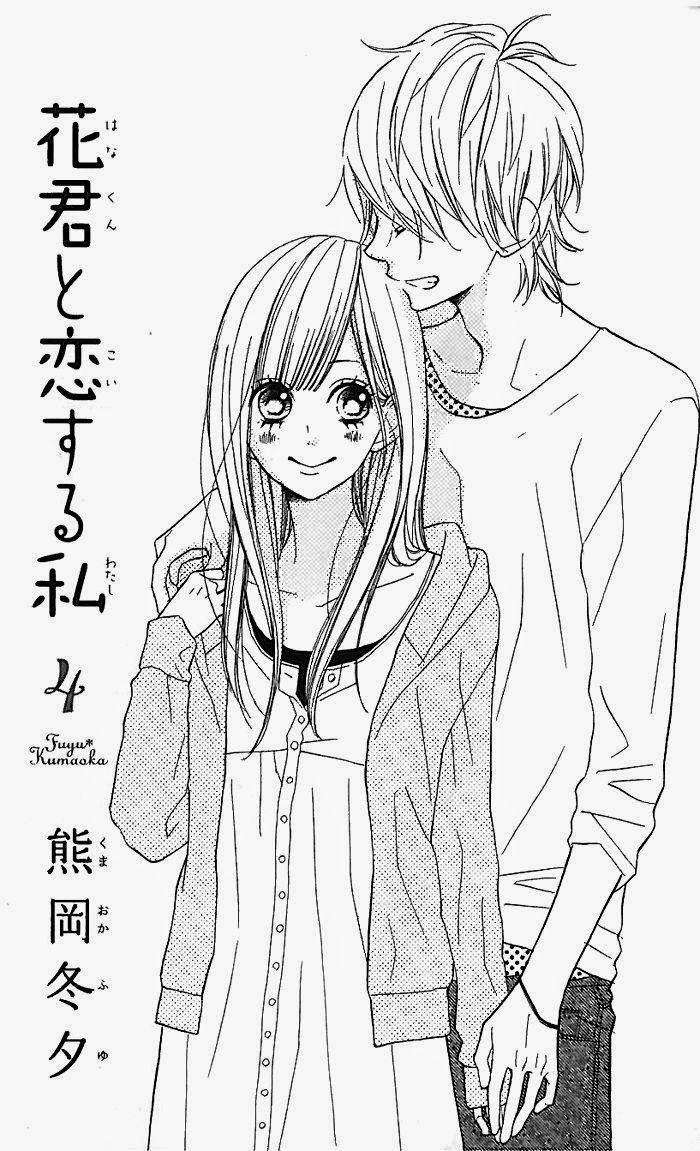 Hanagimi To Koisuru Watashi Chapter 13 - 3