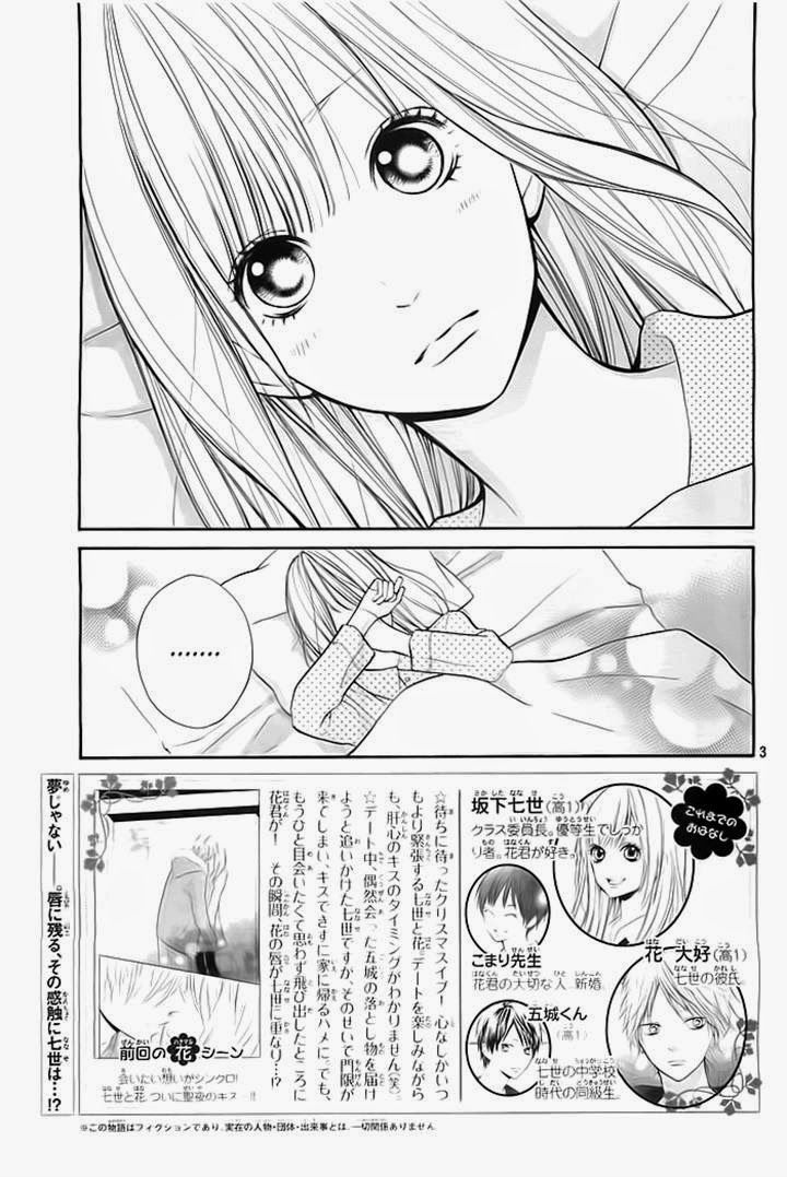 Hanagimi To Koisuru Watashi Chapter 21 - 4