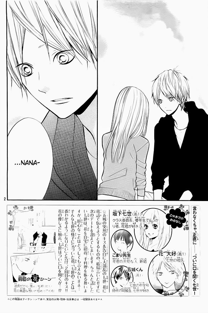 Hanagimi To Koisuru Watashi Chapter 24 - 3