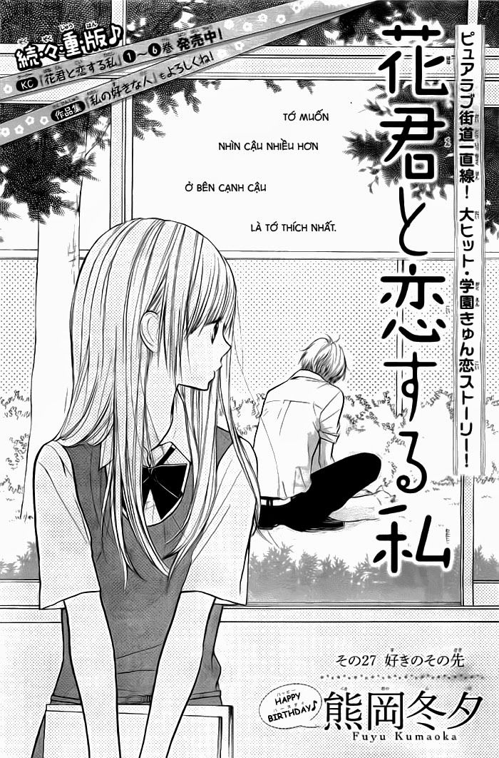 Hanagimi To Koisuru Watashi Chapter 27 - 2