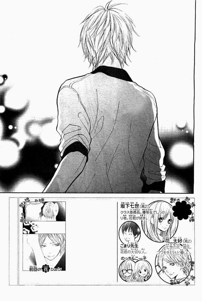 Hanagimi To Koisuru Watashi Chapter 33 - 4