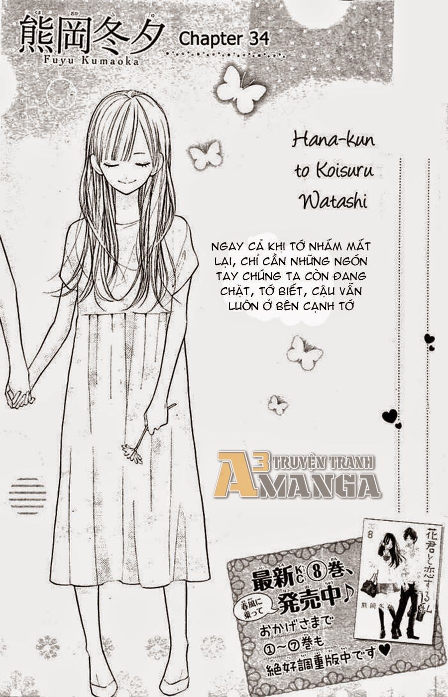 Hanagimi To Koisuru Watashi Chapter 34 - 3