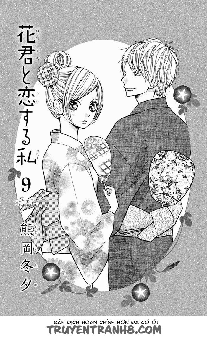 Hanagimi To Koisuru Watashi Chapter 35 - 5