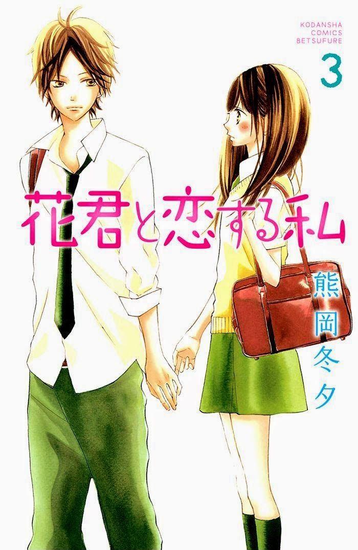 Hanagimi To Koisuru Watashi Chapter 9 - 1