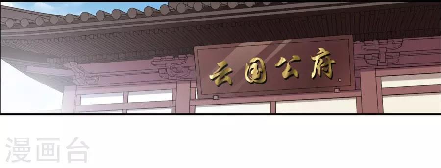 Toàn Cơ Từ Chapter 36.2 - 2