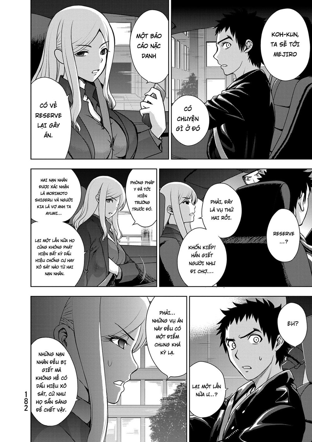 Deathtopia Chapter 38 - 19