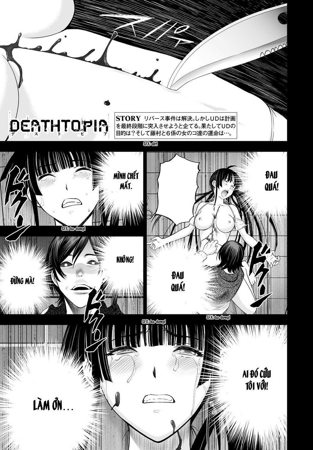 Deathtopia Chapter 42 - 1