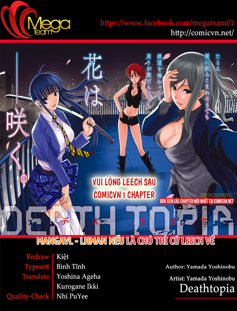 Deathtopia Chapter 60 - 23