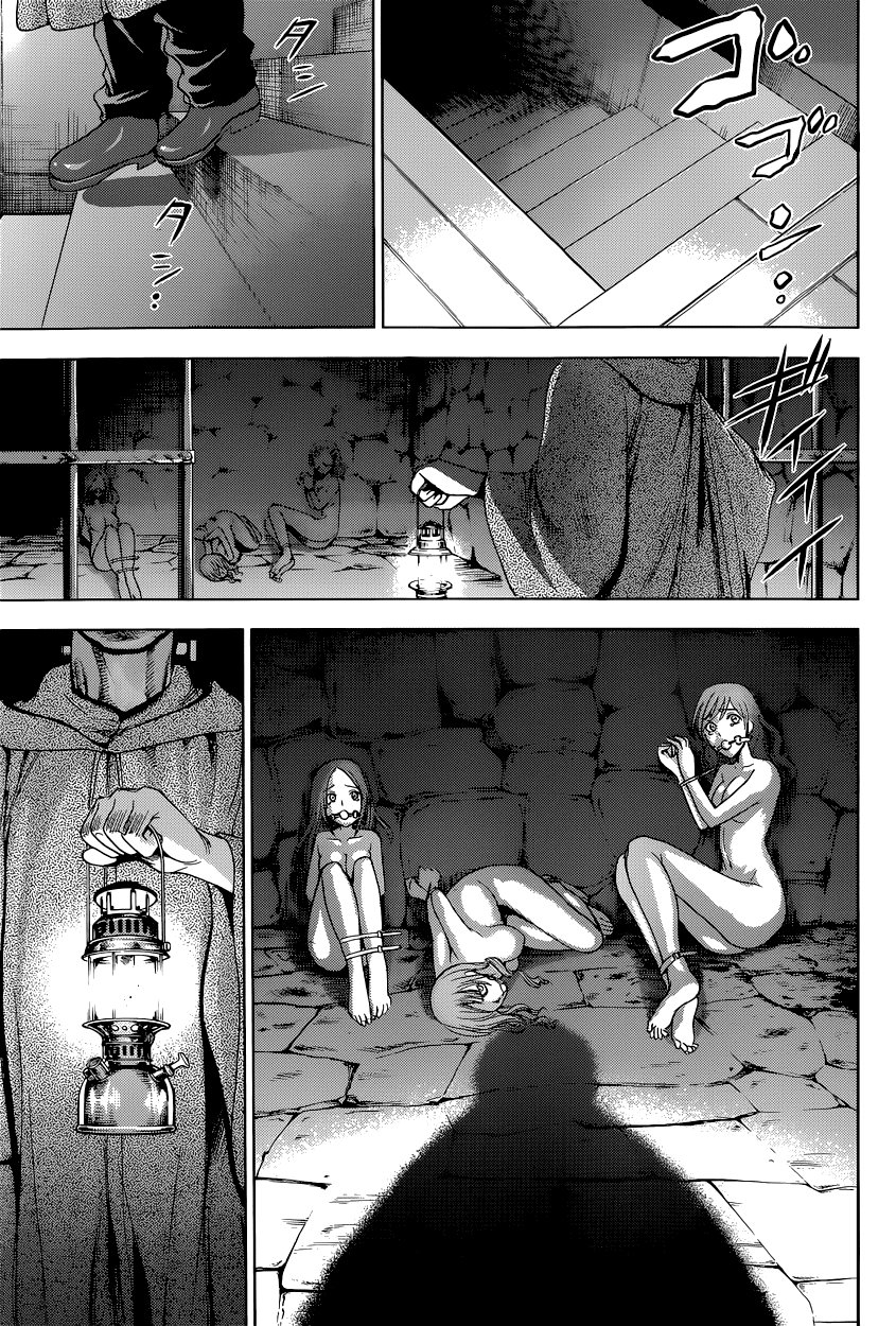 Deathtopia Chapter 8 - 21