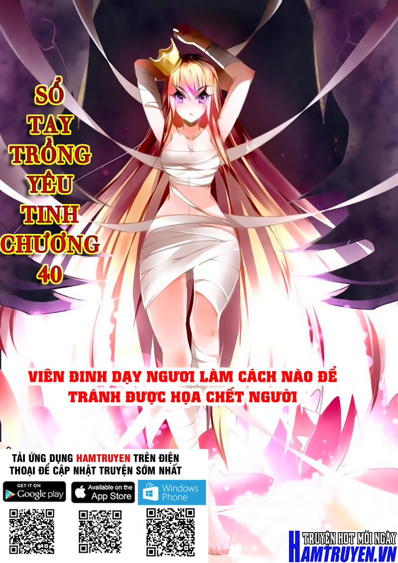 Sổ Tay Trồng Yêu Tinh Chapter 40 - 1