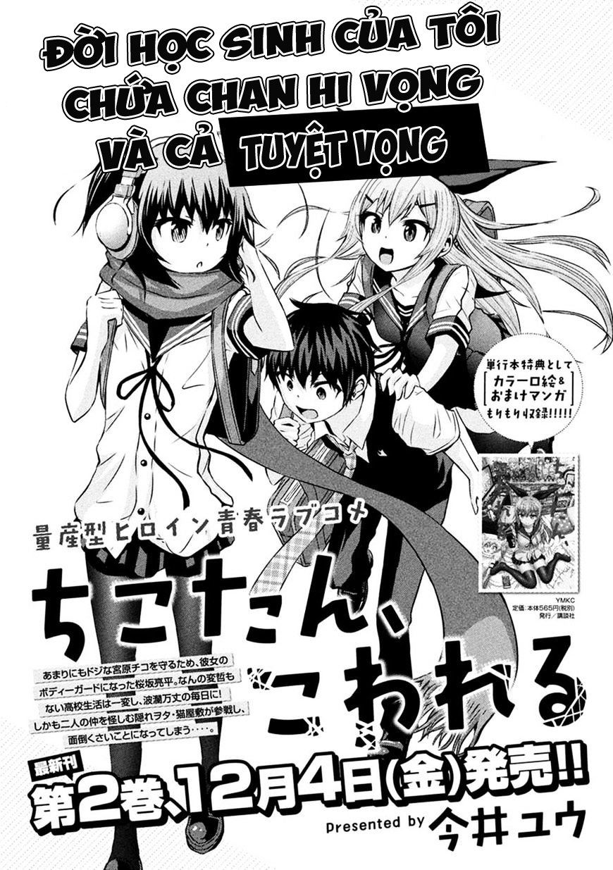 Chiko-Tan, Kowareru Chapter 22 - 4