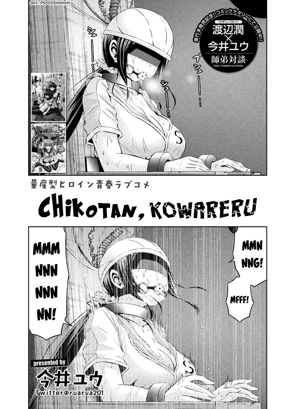 Chiko-Tan, Kowareru Chapter 24 - 4