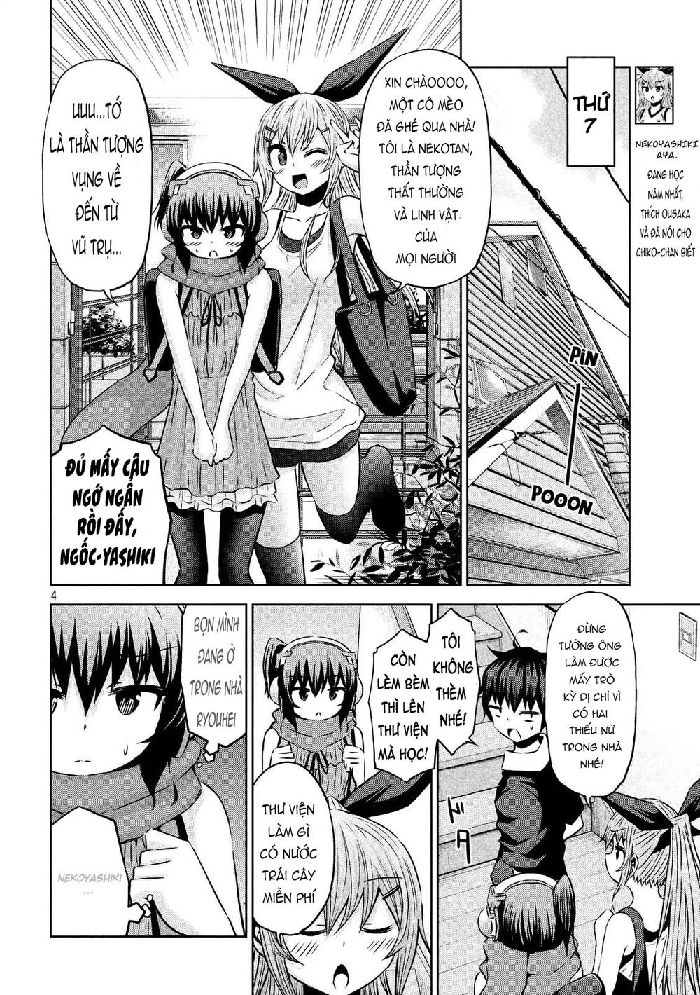 Chiko-Tan, Kowareru Chapter 29 - 7